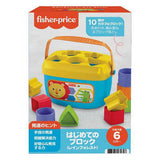 FISHER PRICE PRIMEROS BLOQUES - MATTEL 6261
