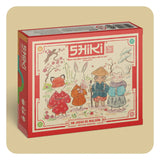 JUEGO SHIKI - MALDON